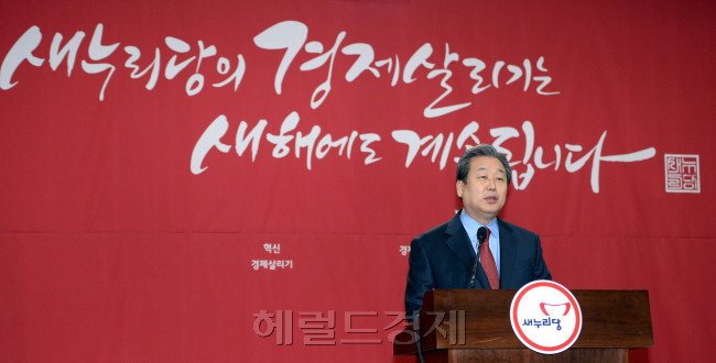 김무성 새누리당 대표가 14일 오전 국회 의원회관에서 신년기자회견을 하고 있다.이길동기자.gdlee@heraldcorp.com
김무성 새누리당 대표가 14일 오전 국회 의원회관에서 신년기자회견을 하고 있다.이길동기자.gdlee@heraldcorp.com