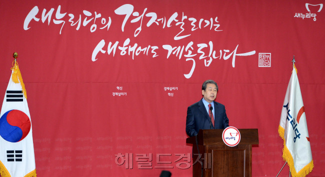 김무성 새누리당 대표가 14일 오전 국회 의원회관에서 신년기자회견을 하고 있다.[이길동 기자/gdlee@heraldcorp.com]