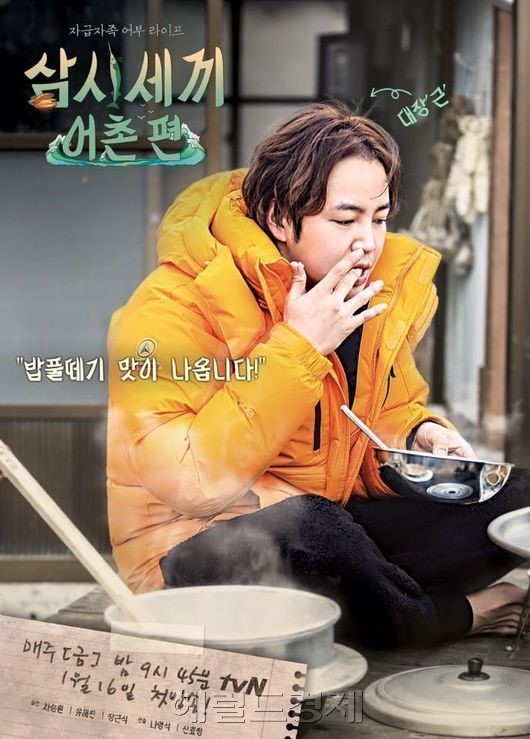 사진=윤병찬 기자/yoon4698@heraldcprp.com