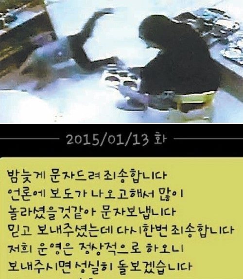 인천 어린이집
