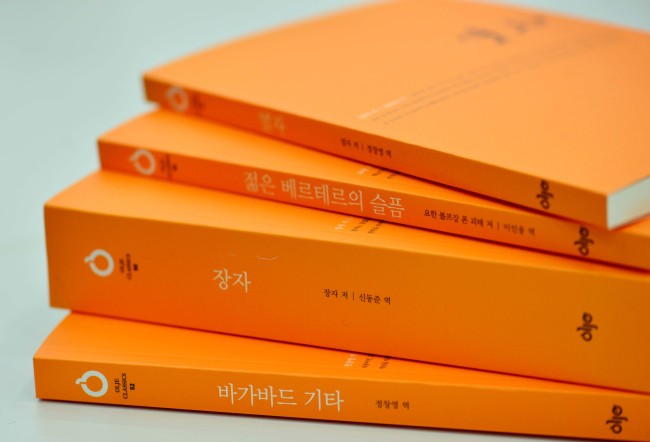 The four new volumes of “Olje Classics,” a book series of Asian and Western classics (Yoon Byung-chan/The Korea Herald)
