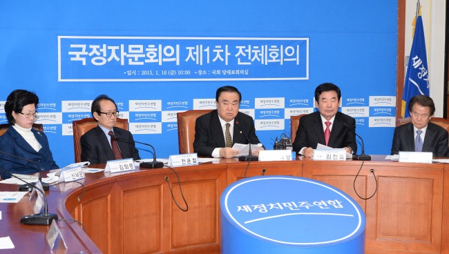 문희상 새정치민주연합 비상대책위원장이 16일 오전 국회에서 열린  국정자문회의 1차 전체회의에서 인사말을 하고 있다.이길동기자,gdlee@heraldcorp.com
문희상 새정치민주연합 비상대책위원장이 16일 오전 국회에서 열린  국정자문회의 1차 전체회의에서 인사말을 하고 있다.이길동기자,gdlee@heraldcorp.com