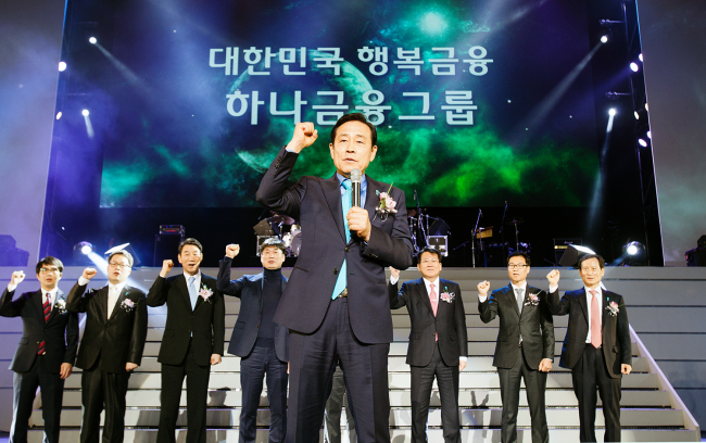 Hana Financial Group chairman Kim Jung-tae announces the group’s new slogan “Happy Finance” at Jamsil Gymnasium in southeastern Seoul on Saturday.   Hana Financial