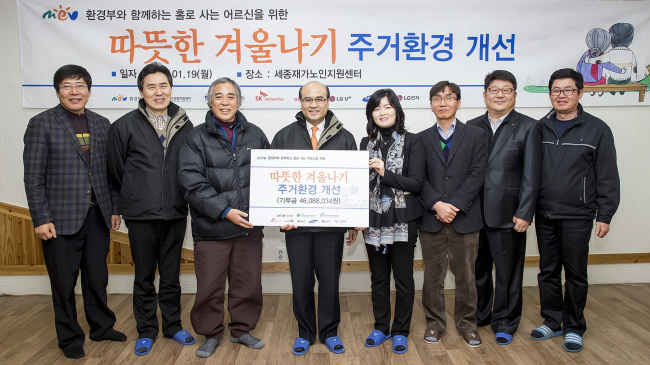 <YONHAP PHOTO-1104> 정연만 환경차관, 따뜻한 겨울나기 주거환경개선 기부금 전달 (서울=연합뉴스) 정연만 환경부 차관(가운데)이 19일 세종시 조치원읍 세종재가노인지원센터를 방문, 폐 휴대전화 수거 캠페인 발생 수익금을 활용한 '어르신 따뜻한 겨울나기' 주거환경개선 기부금을 전달하고 있다. 2015.1.19 << 환경부 제공 >> photo@yna.co.kr/2015-01-19 17:03:48/ <저작권자 ⓒ 1980-2015 ㈜연합뉴스. 무단 전재 재배포 금지.>
<YONHAP PHOTO-1104> 정연만 환경차관, 따뜻한 겨울나기 주거환경개선 기부금 전달 (서울=연합뉴스) 정연만 환경부 차관(가운데)이 19일 세종시 조치원읍 세종재가노인지원센터를 방문, 폐 휴대전화 수거 캠페인 발생 수익금을 활용한 '어르신 따뜻한 겨울나기' 주거환경개선 기부금을 전달하고 있다. 2015.1.19 << 환경부 제공 >> photo@yna.co.kr/2015-01-19 17:03:48/ <저작권자 ⓒ 1980-2015 ㈜연합뉴스. 무단 전재 재배포 금지.>