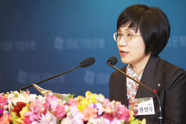 권선주 기업은행장