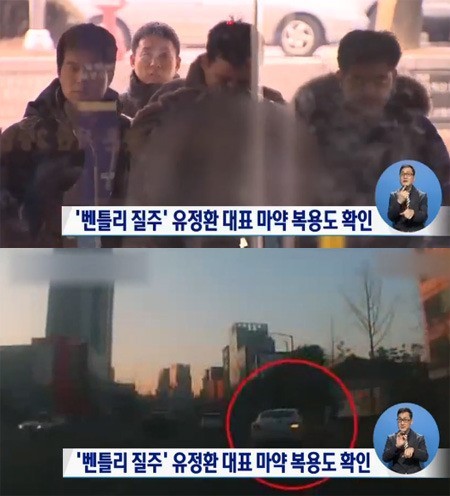 몽드드 유정환 대표