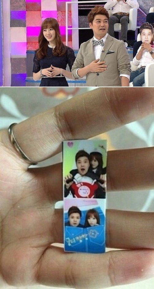 전현무 양정원 열애설