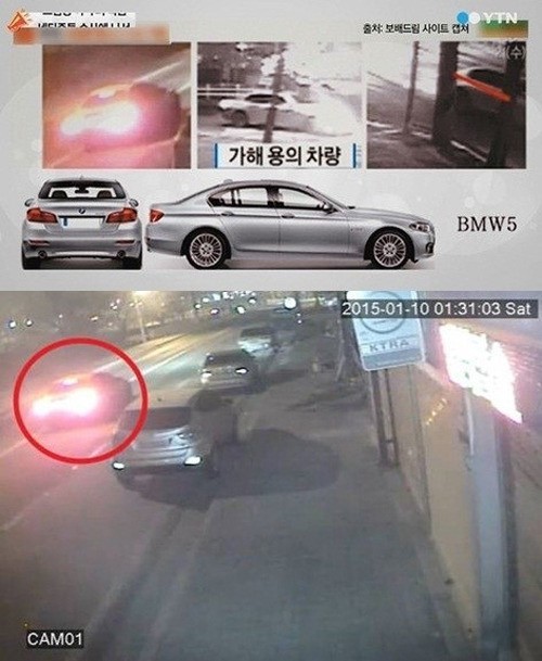 크림빵 뺑소니