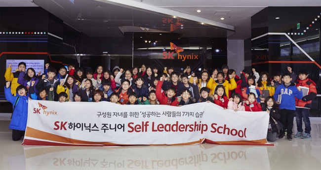 사진1)SK하이닉스는 임직원 자녀의 뜻 깊은 겨울방학을 지원하기 위해 지난 22일부터 엿새간 총 4차례에 걸쳐 이천ㆍ청주캠퍼스 인력개발원에서 ‘주니어 셀프리더십 스쿨’을 개최했다. SK하이닉스 임직원 자녀들이 ‘주니어 셀프리더십 스쿨’에 참여해 기념 촬영을 하고 있다.