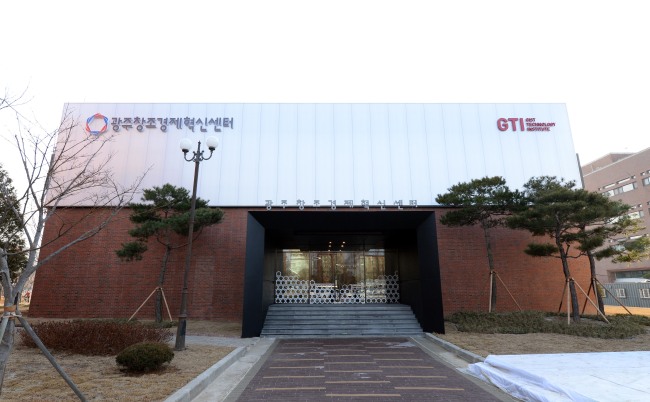 광주 창조경제혁신센터 전경.
광주 창조경제혁신센터 전경.