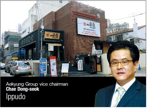 잇푸도 레스토랑/ 채동석, 애경그륩 부회장,