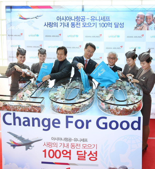 아시아나항공은 1994년부터 유니세프한국위원회와 함께 ‘사랑의 기내 동전 모으기 운동’ 을 해오고 있다. 동전 모으기 운동은 집안에 묵혀두기 쉬운 외국 동전으로 전 세계 아동을 돕기 위해 실시됐다.  [사진제공=아시아나 항공]