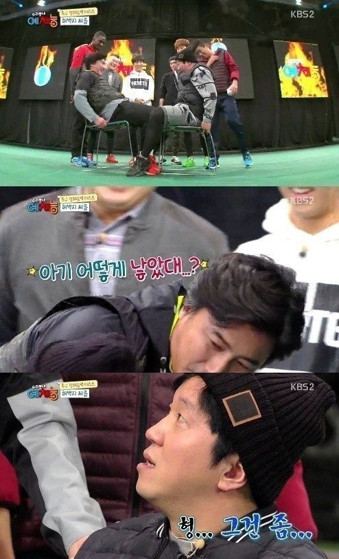 ‘우리동네 예체능’ 안정환