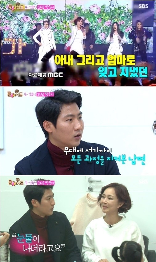 임효성 슈 오마베