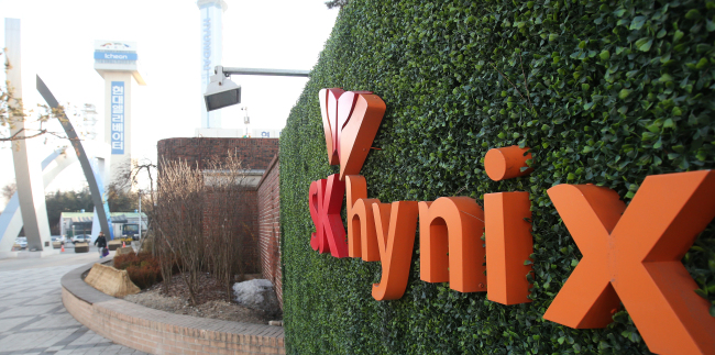 The main gate of SK hynix in Icheon, Gyeonggi Province.   Yonhap