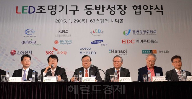 29일 오전 서울 영등포구 여의도동 63스퀘어에서 안충영 동반성장위원회 위원장, 강영식 한국조명공업협동조합 이사장, <br />이상봉 LG전자 부사장등이 참석한 가운데 동반성장위원회가 대중소기업의 자율적인 상생협약을 통한 LED조명기구의 민간시장 확대 및 국내기업의 <br />경쟁력 확보를 위해 'LED 조명기구 상생협약식'을 가졌다.<br /><br />이상섭 기자. babtong@heraldcorp.com 2015.01.29