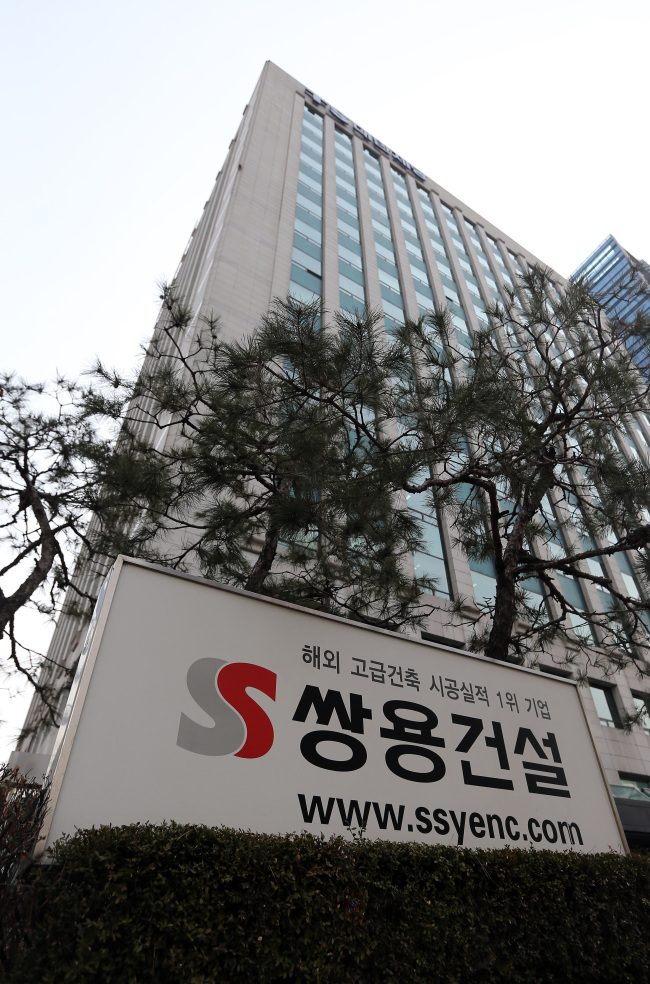 Ssangyong E&C’s headquarters in southern Seoul.   Yonhap