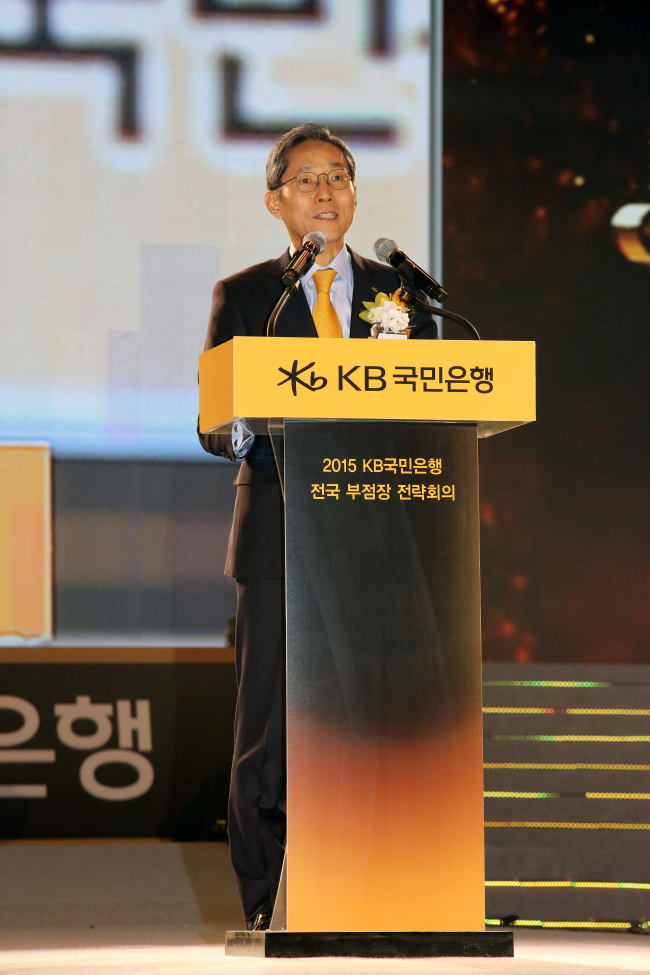 KB Financial Group chairman Yoon Jong-kyu speaks at a meeting with deputy managers of nationwide branches of Kookmin Bank on Jan. 17. Kookmin Bank