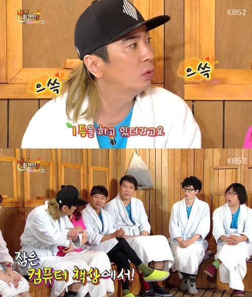 ‘해피투게더’ 김정남 “터보 그만두고 하루 22시간 게임만 했다”