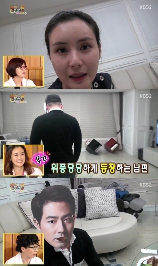 최정윤 남편