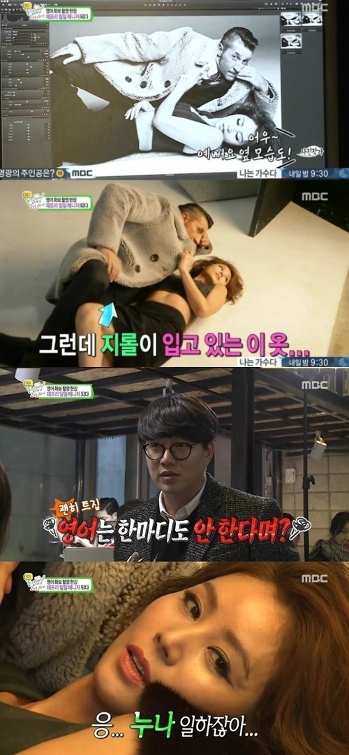 김성령 섹시 화보에 성시경 “미쳤어, 미치겠네” 무슨 의미?