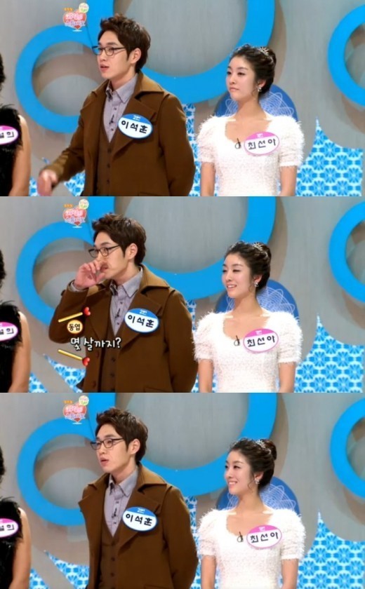 이석훈 최선아