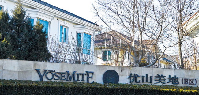 A development in Beijing is called Yosemite, but its homes are more in the style of McMansions than mini-Ahwahnees. Julie Makinen/Los Angeles Times/TNS