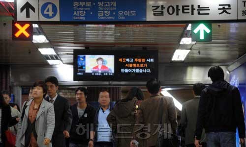 [사진출처=헤럴드경제DB]