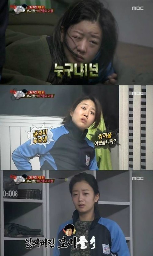 ‘진짜사나이’ 여군특집, 윤보미-강예원 반전매력에 안방극장 ‘초토화’