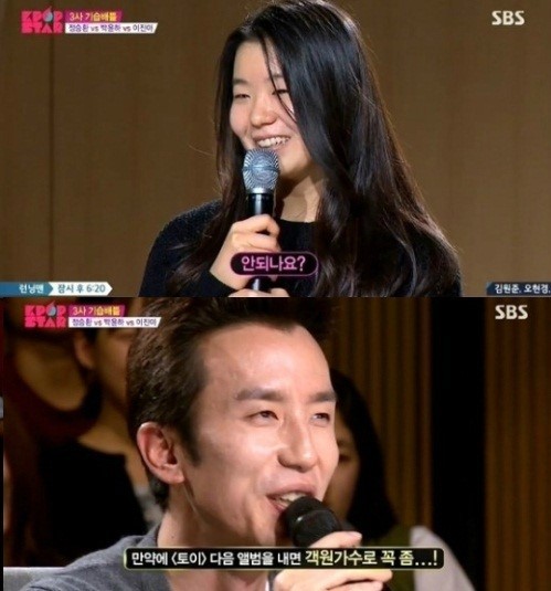 박윤하에 토이 러브콜 민음사 회장 손녀