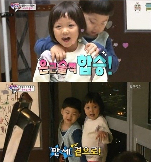 슈퍼맨이 돌아왔다 추사랑 송만세
