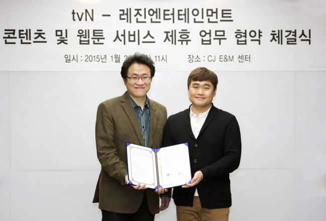 이명한 tvN/스토리온 본부장(좌)과 김창민 레진코믹스 본부장(우)이 협약서를 들고 있다