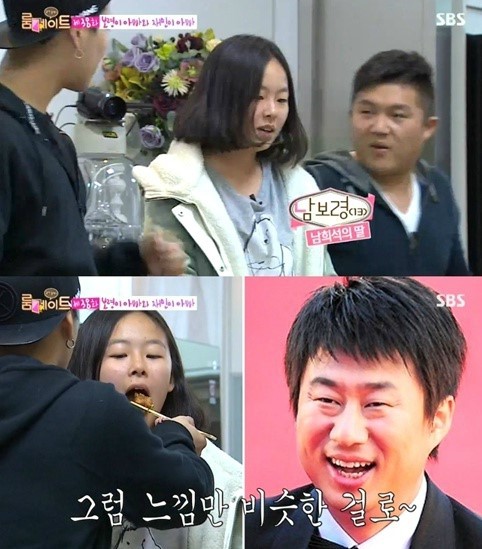 남희석 딸 보령, 룸메이트 출연…남희석 “보령이 연예인 될 확률 3%”