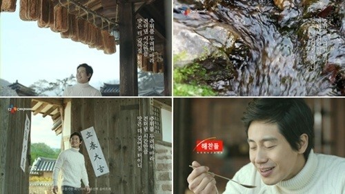 오늘 입춘대길, ‘입춘대길’ ‘건양다경’ 무슨 뜻일까?