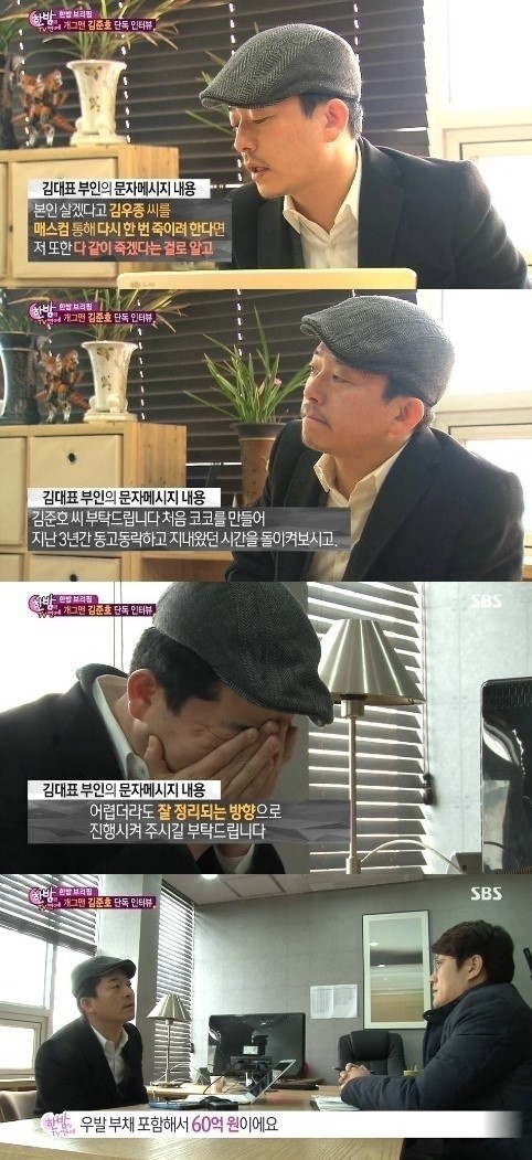 김준호 김우종