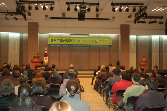 Kim Seong-kon, president of the LTI Korea, speaks during the business information session held for the publications industry in Seoul on Wednesday.   LTI Korea