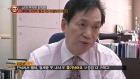 임영규, 또 술집 난동 “알콜성 치매에 자다 깨보면 파출소” 고백