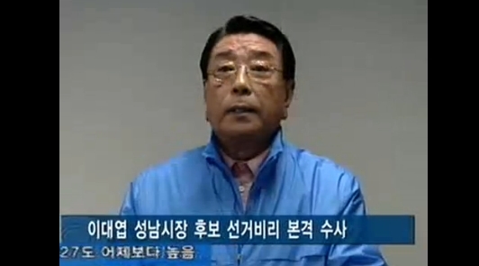 사진=방송캡처