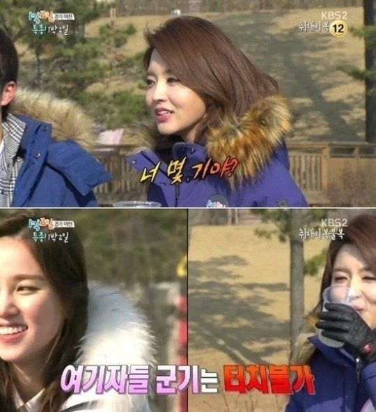 ‘1박2일’ 김나나 김빛이라