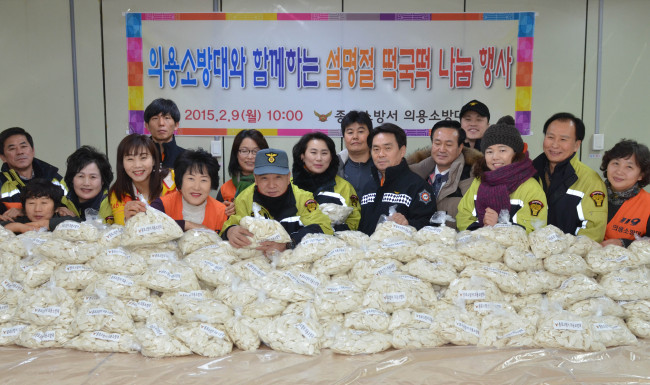 <YONHAP PHOTO-1862> 종로소방서 '사랑의 떡 나누기' (서울=연합뉴스) 종로소방서 소방관과 의용소방대원들이 9일 오전 서울 종로구 돈의동 쪽방촌에서 설을 앞두고 '사랑의 떡 나누기' 행사를 열어 저소득층 거주민에게 떡국용 떡을 전달하고 있다. 2015.2.9 <<종로소방서 제공>> photo@yna.co.kr/2015-02-09 18:21:04/ <저작권자 ⓒ 1980-2015 ㈜연합뉴스. 무단 전재 재배포 금지.>
<YONHAP PHOTO-1862> 종로소방서 '사랑의 떡 나누기' (서울=연합뉴스) 종로소방서 소방관과 의용소방대원들이 9일 오전 서울 종로구 돈의동 쪽방촌에서 설을 앞두고 '사랑의 떡 나누기' 행사를 열어 저소득층 거주민에게 떡국용 떡을 전달하고 있다. 2015.2.9 <<종로소방서 제공>> photo@yna.co.kr/2015-02-09 18:21:04/ <저작권자 ⓒ 1980-2015 ㈜연합뉴스. 무단 전재 재배포 금지.>