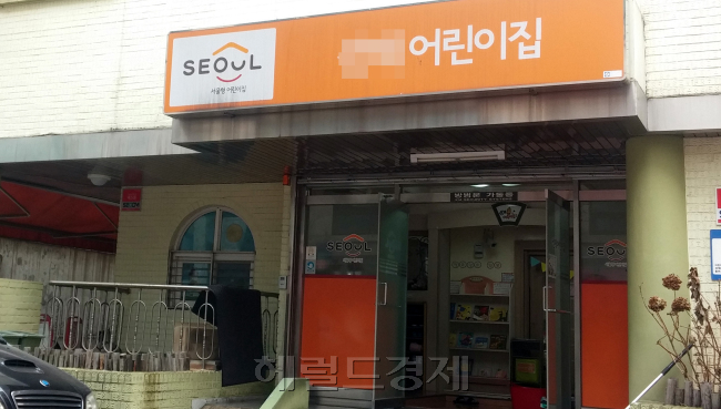 최근 어린이집 안전이 논란이 되는 가운데 상당수의 어린이집이 오후 시간 대에 문을 열어둔 채로 운영되거나 외부인이 쉽게 문을 열 수 있는 구조로 돼 있어 범죄에 노출될 우려가 높아지고 있다.서지혜 기자/gyelove@heraldcorp.com