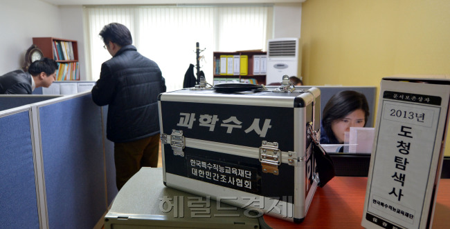지난해 3월 정부가 발표한 ‘민간조사원’(사설탐정) 육성 정책이 1년째 표류하는 사이 흥신소나 심부름센터와 같은 음성적 민간조사업체들이 난립하고 있다. ‘한국판 셜록홈즈’ 탄생을 위한 정책이 더디게 진행되면서 불법ㆍ편법업체들이 판을 치고 있는 셈이다. 사진은 한 합법 민간조사원 양성기관 모습. 사진= 김명섭 기자/msiron@heraldcorp.com