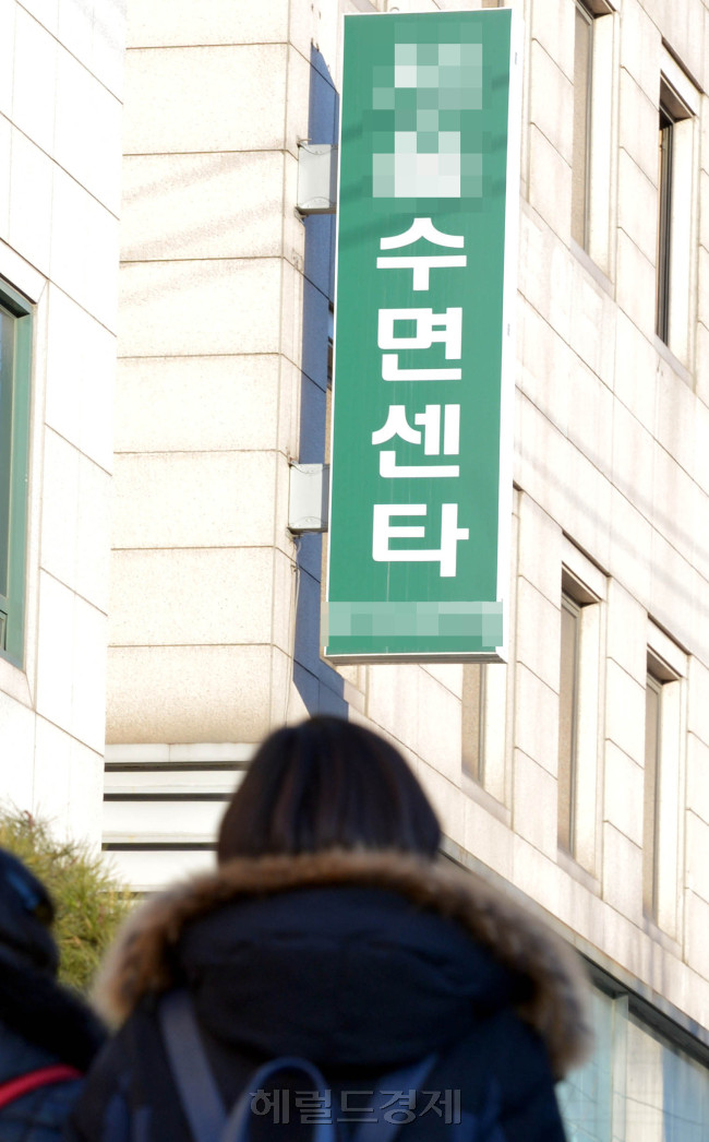 서울 강남구 일대 수면클리닉의 모습. 전문의들은 숙면을 위해서 낮에 햇빛을 쬐고 걷는등 신체활동을 해야 하고, 낮잠은 자더라도 30분을 넘기지 말라고 조언했다.김명섭 기자/msiron@heraldcorp.com