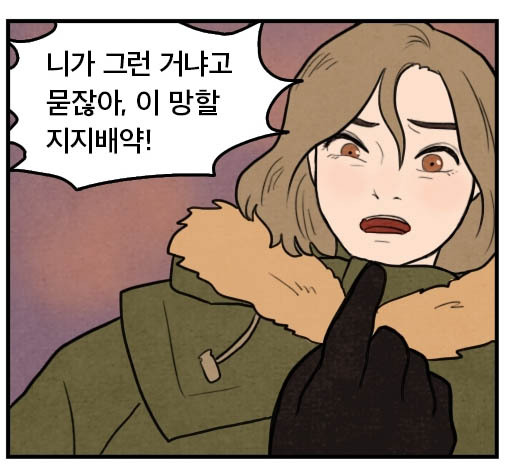 “지금까지 본 기획안 중 가장 빈틈이 없다.”
제2회 다음 온라인 만화공모대전에서 대상을 거머쥔 우다 작가의 ‘그래도 되는가(家)’를 두고 심사위원이 한 말이다. 작가가 등장인물의 생년월일에 따른 사주까지 분석해 스토리를 구성했다고 하니, 주요 등장인물의 과거와 현재의 삶이 한 치의 오차 없이 맞아떨어지는 건 당연할 터. 작가는 치밀하게 소재를 엮었다.
‘그래도 되는가’는 부모 자식, 형제 자매, 친척 간 드러나는 ‘현대판’ 가족 문제를 노골적으로 다룬다. 장남에게 유산이 전부 상속되도록 할아버지의 유언장을 다시 작성하는 할머니, 부양하던 시어머니를 어디론가 홀로 내보내는 큰어머니의 모습이 담긴다. 막장 드라마라고? 글쎄. 작가가 하고 싶은 말은 그 이면이다.
독자들이 ‘발암툰’(암을 유발하는 웹툰)이라는 신조어까지 붙여준 ‘그래도 되는가’의 우다 작가를 최근 서울 한남동 다음카카오 사옥에서 만났다. 4화부터 연재가 될 예정이기 때문에 작품에 대한 스포일러는 생략한다.
▶가깝고도 불편한 존재=남편을 받들며 아이들을 키우는 것이 그저 미덕이라 여겼던 세대. ‘할머니 세대’다. 대다수의 할머니들은 가부장적인 한국 사회에서 여성이라는 이유로 자신의 감정을 억누르며 살았다. 여성이 글을 배우면 암탉이 우는 것처럼 집안이 망할 징조라는 말이, 공공연히 나돌던 시대였다.
그런데 차남 보다는 장남이 든든하단다. 딸 보다는 아들이 예쁘단다. ‘할머니 세대’는 다시금 가족을 구분 짓는다. 모든 할머니들이 그렇다는 건 아니지만 그렇다고 이 세대가 ‘아니’라고 말하기도 어렵지 않나. 작가는 이 부분을 날카롭게 집어낸다. 가장 가깝지만 가장 불편한 존재인 ‘가족’의 민낯에 대해서다.
“평화로워 보이지만 다들 비슷한 고민과 문제를 안고 살아갑니다. 말할 수 없어서 말하지 않을 뿐이죠.”
예컨대 아파트 앞에서 할머니가 언성을 높이자 이웃주민들이 웅성댄다. 작은집 딸인 주인공(최은성)은 끝내 입을 다문다. “운명이 그렇다”며 다짜고짜 화를 내시는 할머니가 답답하고 야속해도 ‘내 가족’의 민낯을 보는 다른 누군가의 시선이 더 불편했을 거다.
▶“만화는 안 봤어요”=바야흐로 다섯 살. 작가는 각각 7세ㆍ5세 차이가 나는 두 언니들이 가지고 있던 만화잡지 ‘밍크’를 보게 됐다. 그게 시작이었다. 그는 만화에 등장하는 캐릭터를 닥치는 대로 따라 그렸다.
하지만 3년 만에 더 이상 만화를 보지 않기로 한다.
“초등학교 1학년 때였죠. ‘왜 내 만화가 다른 만화의 영향을 받아야 하지?’라는 생각이 들었어요. 저만의 캐릭터를 그려내고 싶었거든요. ”
그래서 작가는 만화를 보는 대신 다양한 인물 사진을 수집했다. 인기 있는 배우나 가수 사진은 물론이고 신문 귀퉁이에 실린 자잘한 사진들까지 오려내 모았다. 특히 작가는 사람의 ‘눈’을 관찰하고 그리는데 시간을 할애했는데, 눈만 보고도 모든 캐릭터가 구분돼야 한다고 생각했기 때문이다.
▶‘사주’따라 전개되는 이야기=꼼꼼한 성격 덕에 작가는 작품에 등장하는 인물에 대한 설정을 완벽하게 짜놓고선 만화를 그린다. 그래서 ‘그래도 되는가’의 경우 주요 인물들의 생년월일과 함께 태어난 시간까지 이미 정해져 있다. 각 인물의 운명을 사주에 맞게 풀어가기 위해서였다.
“할머니가 무속신앙을 맹신하는 캐릭터이다 보니 이 부분을 넘길 수 없었어요. 그래서 할머니부터 손자와 손녀들의 사주를 따졌죠. 다만 생년월일을 먼저 정하고 스토리를 짜야 했는데 각 등장인물의 성격을 정해놓고 거꾸로 생년월일과 태어난 시간을 맞추다 보니 시간이 정말 오래 걸렸어요.”
작가는 차후 작품을 연재하면서 양파 껍질 벗기듯 등장인물의 비밀을 조금씩 담아낼 예정이다. 사주를 보면서 등장인물의 과거와 현재의 삶, 그리고 미래를 예측해보는 재미가 더해진다는 말이다.
▶작가의 말=“관심 가져주시고 응원해 주셔서 지금까지 포기하지 않고 이렇게 온 것 같습니다. 너무 고맙습니다. 독자 여러분들이 기다려 주신 시간이 아깝지 않도록 좋은 작품으로 찾아가겠습니다.”
오는 4월 초부터 다음 만화속세상 코너에서 ‘그래도 되는가’가 연재될 계획이다.
이정아 기자/dsun@heraldcorp.com