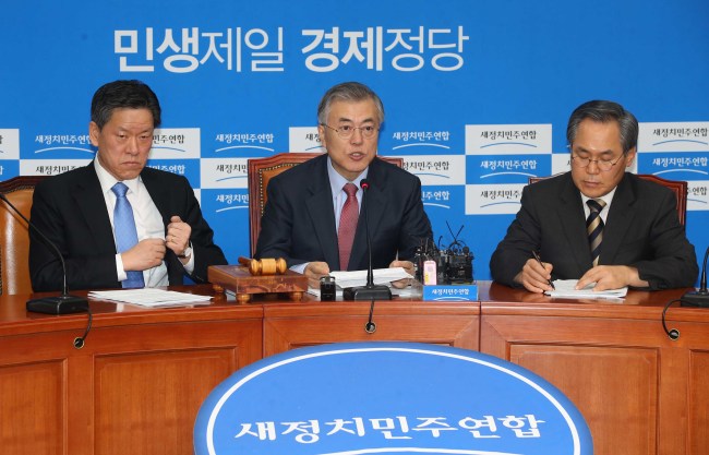 문재인 새정치민주연합 대표가 13일 오전 국회에서 열린 최고위원회의에서 모두발언을 하고 있다.이길동기자.gdlee@heraldcorp.com
문재인 새정치민주연합 대표가 13일 오전 국회에서 열린 최고위원회의에서 모두발언을 하고 있다.이길동기자.gdlee@heraldcorp.com