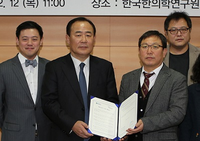 유유제약 유원상 부사장(왼쪽부터), 최인석 사장, 한국한의학연구원 한의신약개발그룹 마진열 그룹장, 김태수 책임연구원이 12일 대전의 한국한의학연구원에서 양해각서를 교환하고 있다.