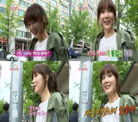 최지우 ‘꽃보다 할배’ 합류. 사진은 '1박2일 여배우 특집' 장면.