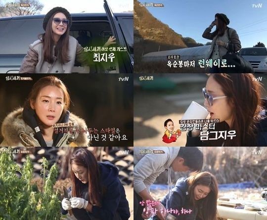 최지우 ‘꽃보다 할배’ . 사진은 '삼시세끼' 한 장면.