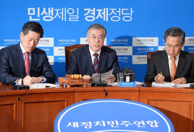 문재인 새정치민주연합 대표가 16일 오전 국회에서 열린 최고위원회의에서 모두발언을 하고 있다.이길동기자.gdlee@heraldcorp.com
문재인 새정치민주연합 대표가 16일 오전 국회에서 열린 최고위원회의에서 모두발언을 하고 있다.이길동기자.gdlee@heraldcorp.com
