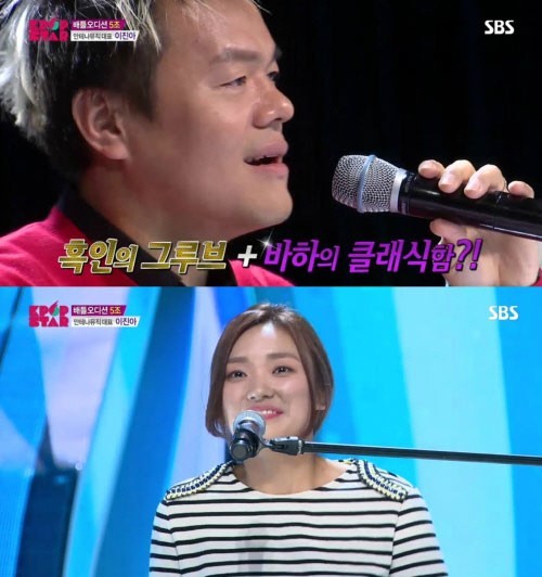 이진아 ‘냠냠냠’